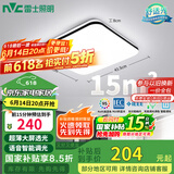 雷士（NVC）吸顶灯客厅卧室餐厅阳台灯智能简约LED照明灯饰包安装方灯极光Y