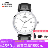罗臣（LORSSON）德国表机械表男士手表进口幽默系列腕表轻奢品牌十大名表七夕礼物 黑带罗马刻度-指针夜光