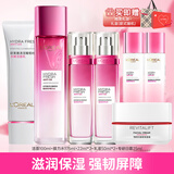 欧莱雅（LOREAL）护肤品礼盒女士水乳化妆品套装葡萄籽保湿礼物送妈妈母亲女友 【7件套礼盒】洁面+水+乳+霜