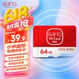banq 64GB TF（MicroSD）存储卡 A1 U3 V30 4K 适用于小米监控摄像头专用卡&行车记录仪内存卡 高速版