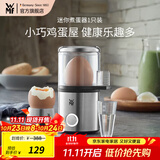 WMF福腾宝蒸蛋器家用煮蛋器小型防干烧煮鸡蛋机迷你早餐神器1人 单层