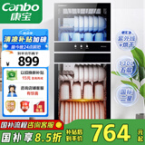 康宝（Canbo）消毒柜家用立式不锈钢大容量商用130L家庭餐具紫外线双门二星消毒碗柜【国家补贴】XDZ130-D1
