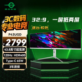 泰坦军团43.8英寸 32:9 IPS超宽屏 120Hz HDR400广色域 Type-C 65W快充 剪辑设计炒股票分屏显示器 P43UGD