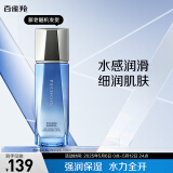 百雀羚男士护肤水能保湿强润高保湿乳100ml 补水保湿品质国货