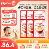 贝亲（Pigeon）婴幼儿宝宝营养粥早餐辅食即食便携 牛肉鸡肉金枪鱼味6连包 9月+