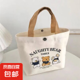 【升级版】加大加厚帆布包女包便携帆布手提包便当包 三只小熊（带按扣）活动