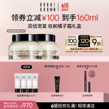 芭比波朗【魏大勋同款】妆前柔润底霜橘子霜隔离妆前乳50ML*2 生日礼物