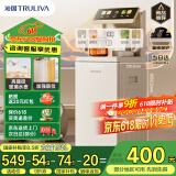 沁园（TRULIVA）茶吧机家用智能遥控饮水机家用高端下置水桶制2025年新款【上触彩屏】双保温双出水温热款T-ZS3012