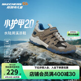 Skechers男童夏季包头防滑户外运动凉鞋儿童中大童溯溪鞋407040L