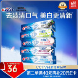 佳洁士3D炫白小苏打美白牙膏热销榜第一名防蛀清新口气共850g京东自营
