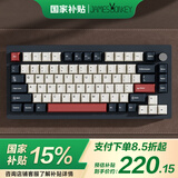 贝戋马户贱驴A3 3.0 机械键盘 三模无线键盘  Gasket Pro结构 QMK/VIA 75配列家用游戏办公键盘 A3 3.0电-TTC钢铁轴V2RGB 三模 81键
