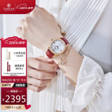 天珺（TANGIN）瑞表女士手表 全自动机械女表 时尚镶钻名媛 送女友 T7023LHWFSB