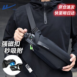 回力男士斜跨包时尚潮流胸包机车包骑车磁吸扣腰包运动单肩包小包男