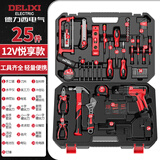 德力西（DELIXI）多功能锂电钻套装家用工具箱五金电工木工专用维修套装
