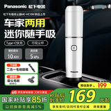 松下（Panasonic）车载吸尘器大吸力 手持无线 小型家用汽车内轻盈便携5000Pa高效吸力长续航除尘 HC10W