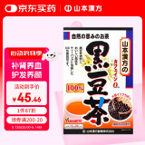 山本漢方製薬株式会社黑豆茶焙炒养生茶护发滋补红润气色独立包装10g*30包日本原装进口