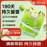 1号会员店 OM衣物留香珠 清雨山茶 100g 微胶囊持久留香180天 99.9%除菌