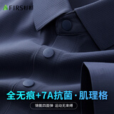 杉杉（FIRS）【速干肌理】杉杉polo衫男夏季无痕带领高端冰丝速干凉感短袖T恤 宝兰 XL (180/96A) （建议135-155斤）