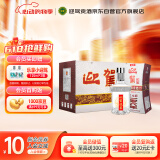 迎驾贡酒 银星 浓香型白酒 42度 520ml*6瓶 整箱装