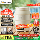 小熊（Bear）便携式烧水壶 折叠烧水杯 旅行电热水壶 316不锈钢宿舍出差恒温烧水壶 ZDH-C06G3