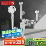 BSITN电热水器混水阀淋浴水龙头花洒套装U型明装冷热增压花洒开关21252