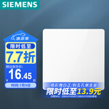 西门子（SIEMENS）开关面板 一开单控开关 86型暗装开关插座 皓彩雅白