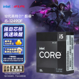 英特尔(Intel) i5-12490F 酷睿12代 处理器 6核12线程 单核睿频至高可达4.6Ghz 20M三级缓存 台式机CPU