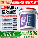 雨虹防水 J100墙固界面剂 墙面加固剂 防潮型通用界面剂 透明墙固  18kg
