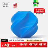 拓竹3D打印耗材PLA Basic基础色高韧性易打印环保线材RFID智能参数识别-净重1kg bambulab 青色10603 含料盘