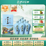 孔府家 陶韵 浓香型白酒 52度 500ml*6瓶 整箱装 送礼宴请 山东名酒
