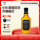 杰克丹尼（Jack Daniels） 黑标200ml  美国田纳西州 调和型威士忌