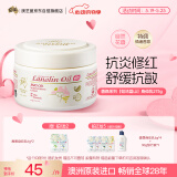 澳芝曼G&M  澳洲进口 绵羊油身体乳持久保湿滋润香氛维E面霜润肤 275g