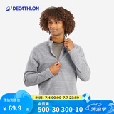 迪卡侬（DECATHLON）保暖户外抓绒衣外套男女运动宽松秋摇粒绒外套冲锋衣内胆 男款-半拉链-浅灰色 L