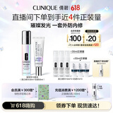 美白淡斑套装（美白精华30ml+防晒30ml）敏感肌生日礼物