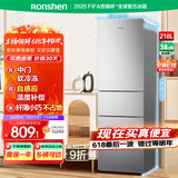 容声218升三开门电冰箱家用小型中门软冷冻三温区保鲜冷藏冷冻节能出租房宿舍小户型迷你BCD-218D11N银