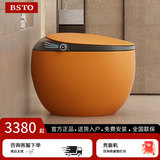 阪上智能马桶一体式彩色电动坐便器鸡蛋形家用全自动无水压限制 旗舰版G2【活力橙】无水压限制 下单备注坑距250/300/350/ 400mm