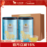 八马茶业乌龙茶 安溪铁观音 清香型一级500g 罐装茶叶 非遗传承技艺