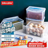 JEKO&JEKO保鲜盒冰箱收纳盒储物密封盒干货零食食品水果盒储物罐 5L3只装