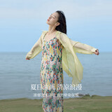 茵曼女装吊带碎花印花连衣裙春夏季海边度假风长裙子 石榴黄 S