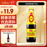 海天 蚝油740g 0金标系列 0添加防腐剂 调味品 提鲜增味凉拌