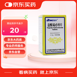 [恩华] 盐酸硫必利片0.1g*100片/瓶【10盒装】