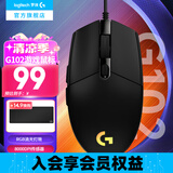 罗技（G）G102游戏鼠标有线机械鼠标电竞轻量化 电脑鼠标经典便携中小手宏编程 吃鸡英雄联盟入门款 8000DPI 罗技G102黑（第二代）