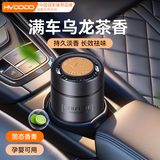 慧多多车载香薰汽车香水香氛香膏车内高级正品持久淡香除味除臭净化空气