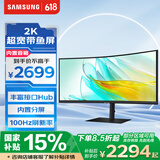 三星（SAMSUNG）34英寸 S65UC 2K 100Hz 90W USB-C KVM  曲面 带鱼屏 HDR 内置音箱 办公 显示器  LS34C650UACXXF