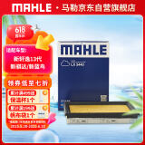 马勒（MAHLE）空气滤芯滤清器LX3440(新轩逸13代新骐达/新蓝鸟/老科雷傲奇骏2.5