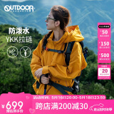 OUTDOOR PRODUCTS【黄亦玫同款】外套女户外防风防泼连帽夹克登山徒步衣服向日葵黄