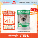 最宠（Paddy Time）猫零食猫条金枪鱼鸡肉500g 0胶0淀宠物成幼猫咪湿粮流质食品补水