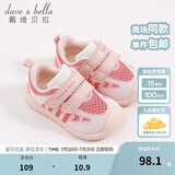 戴维贝拉（DAVE＆BELLA）秋季学步鞋儿童运动鞋男童跑步鞋男孩网鞋女童跑鞋小童鞋宝宝鞋子 粉色 155（内长15.4cm）