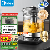 美的（Midea）养生壶 1.8L全自动大容量煮茶壶烧水壶316L母婴不锈钢全盘加热电热水壶恒温花茶壶煮茶器YS18P305