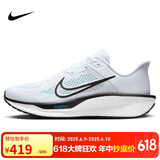 耐克NIKE跑步鞋男子减震公路跑鞋QUEST 6运动鞋FD6033-105白41